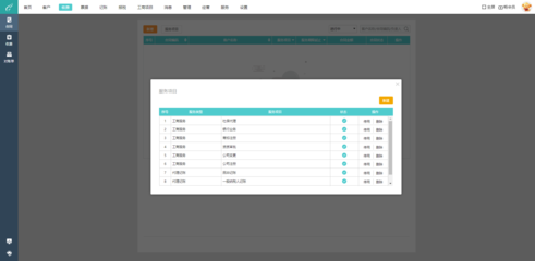 如何選擇適合財務管理的工廠ERP管理系統(tǒng)？關鍵考量與推薦