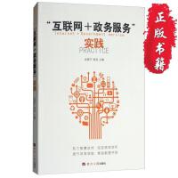 網(wǎng)絡(luò)與數(shù)據(jù)通信 互聯(lián)網(wǎng)數(shù)據(jù)服務(wù)的基石與未來