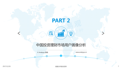 互聯(lián)網(wǎng)數(shù)據(jù)服務(wù) 驅(qū)動(dòng)數(shù)字經(jīng)濟(jì)創(chuàng)新與增長(zhǎng)