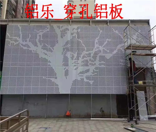 玄武穿孔鋁單板幕墻——鋁樂定制專業打造現代建筑之美