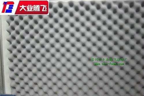 專業供應發動機消音海綿及各類發泡產品——常州市大業騰飛海綿廠