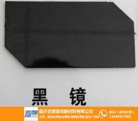 臨沂鋁塑復合板 吉塑高光鋁塑板引領行業，專業加工成就卓越品質