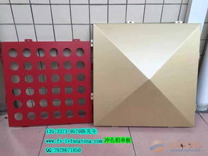 長沙市幕墻鋁單板供應 品種齊全，規格顏色任意定做